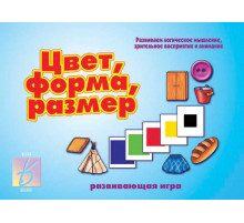 Игра в папке «Цвет, форма, размер» Д-253