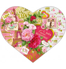 Гранд Дизайн. СЕРИЯ КВТ-6850 С ДНЕМ СВ. ВАЛЕНТИНА