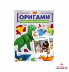 ДетЭнцУвлечений. Оригами. Попова И.М.