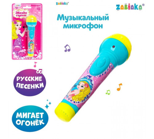 ZABIAKA Микрофон музыкальный ZABIAKA Микрофон музыкальный