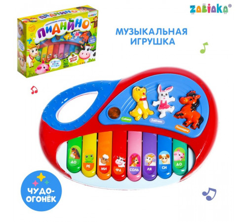 ZABIAKA Музыкальное пианино, звуковые и световые эффекты, работает от батареек №SL-02213   4086369