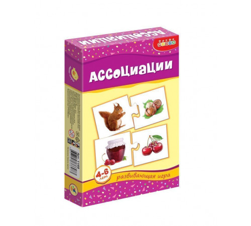 Игра Ассоциации Игра Ассоциации