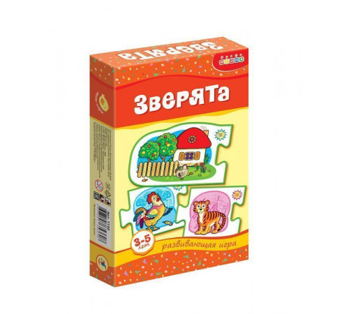 Игра Зверята Игра Зверята