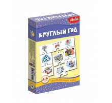 Игра Круглый год