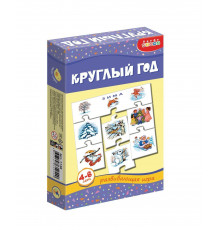 Игра Круглый год