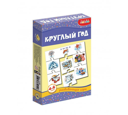 Игра Круглый год Игра Круглый год
