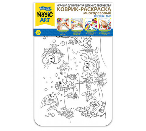 Коврик-раскраска многоразовый 