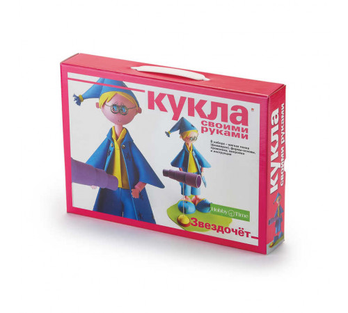 Набор кукла своими руками. Звездочёт (арт.2-087/05)