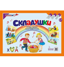 Склад