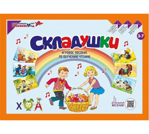 Склад Склад