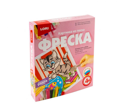 Фреска. Картина из песка 