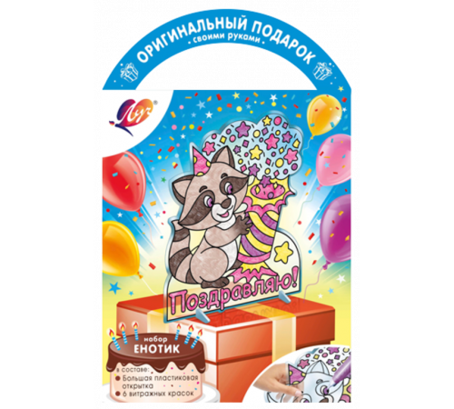 Набор красок по стеклу с трафаретом.