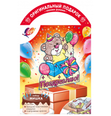 Набор красок по стеклу с трафаретом. 