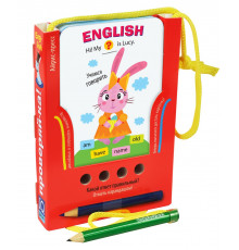 Проверяй-ка. English. Учимся говорить.(Игра с карандашом). Новый дизайн \ Соломонова Г.С.