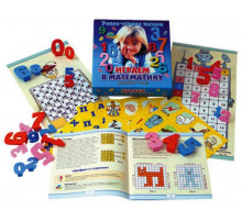 Корв.Играем в математику