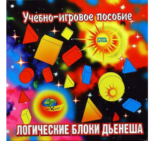 Логические блоки Дьенеша