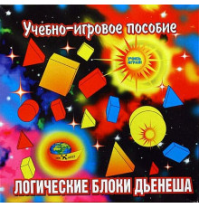 Логические блоки Дьенеша