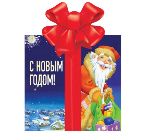 «Малыш» Агния Барто: 