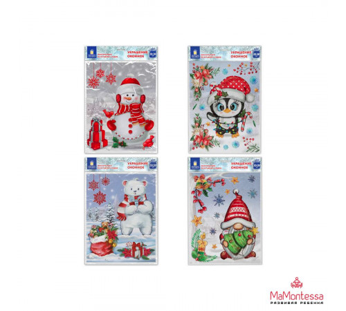 Наклейка для окон (1 штука) двусторонняя МНОГОРАЗОВАЯ 30х38 см,