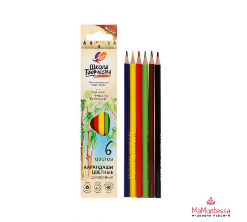 Карандаши трехгранные 