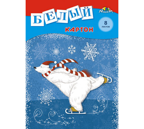 Картон белый А4, 8л. папка 