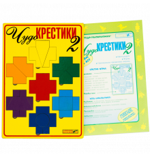 Чудо - Крес
