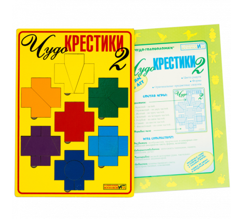 Чудо - Крес Чудо - Крес