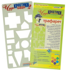 Трафарет 