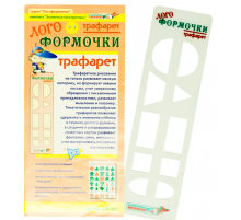 Трафарет 