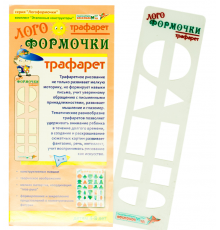 Трафарет 