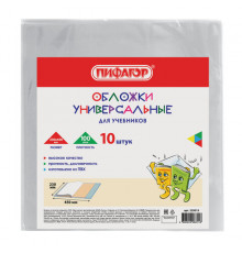 Обложки КОМПЛЕКТ 10 шт., для учебников, ПИФАГОР, ПВХ, универсальные, 100 мкм, 230x450 мм, арт.229313