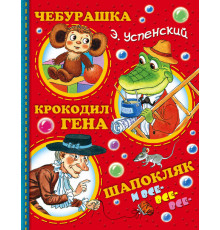 «Успенский» 