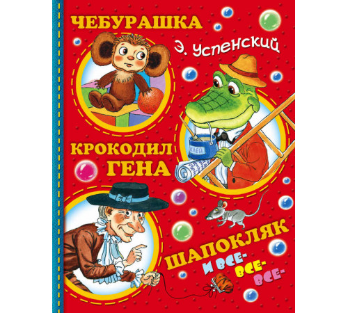 «Успенский» «Успенский»