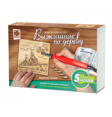 Набор для выжигания по дереву Набор№10