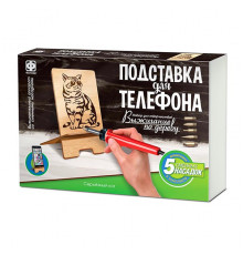 Выжигание Подставка для телефона 