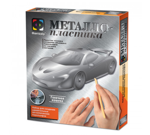 Металлопластика Гоночная машина