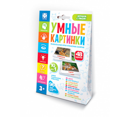Настольная интерактивная игра Умные картинки Дикие и домашние животные Настольная интерактивная игра Умные картинки Дикие и домашние животные