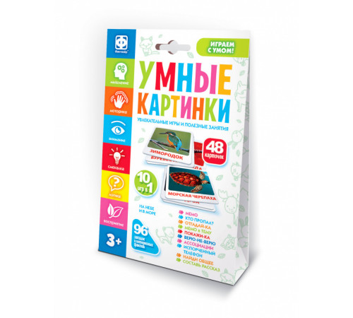 Настольная интерактивная игра Умные картинки На небе и в море Настольная интерактивная игра Умные картинки На небе и в море