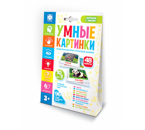 Настольная интерактивная игра Умные картинки Зеленый и зубастый мир Настольная интерактивная игра Умные картинки Зеленый и зубастый мир
