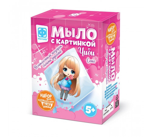 Мыло с картинкой Чиби Сонг с коричневыми волосами