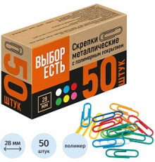 Скрепки канцелярские 28 мм Выбор есть (Attache Economy) метал.с полимерным покрытием