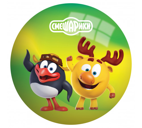 KiddiePlay.Мяч 13 см Смешарики  3201