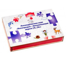 Логопедическая игра 