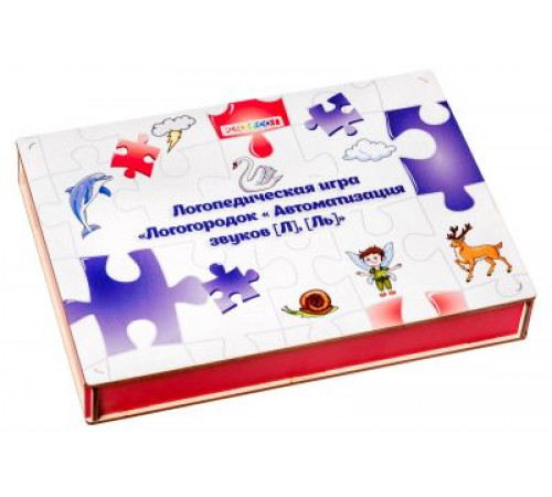 Логопедическая игра 