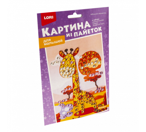 Мкс-022 Картина из пайеток -Жирафик- Мкс-022 Картина из пайеток -Жирафик-