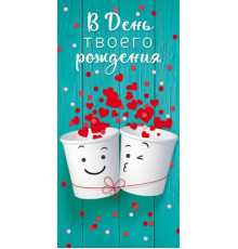 Конверт для денег 