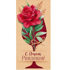 Конверт для денег 