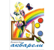 Папка для акварели А2, 20 л., 