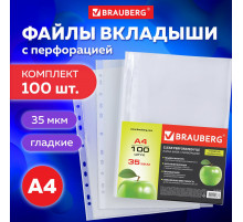 Папки-файлы перфорированные, А4, BRAUBERG, комплект 100 шт.,гладкие, 