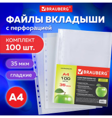 Папки-файлы перфорированные, А4, BRAUBERG, комплект 100 шт.,гладкие, 